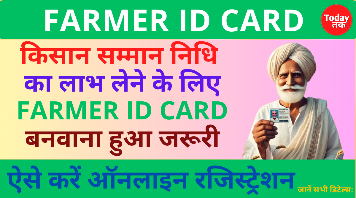 Farmer Id Card