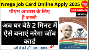 Nrega Job Card Online Apply